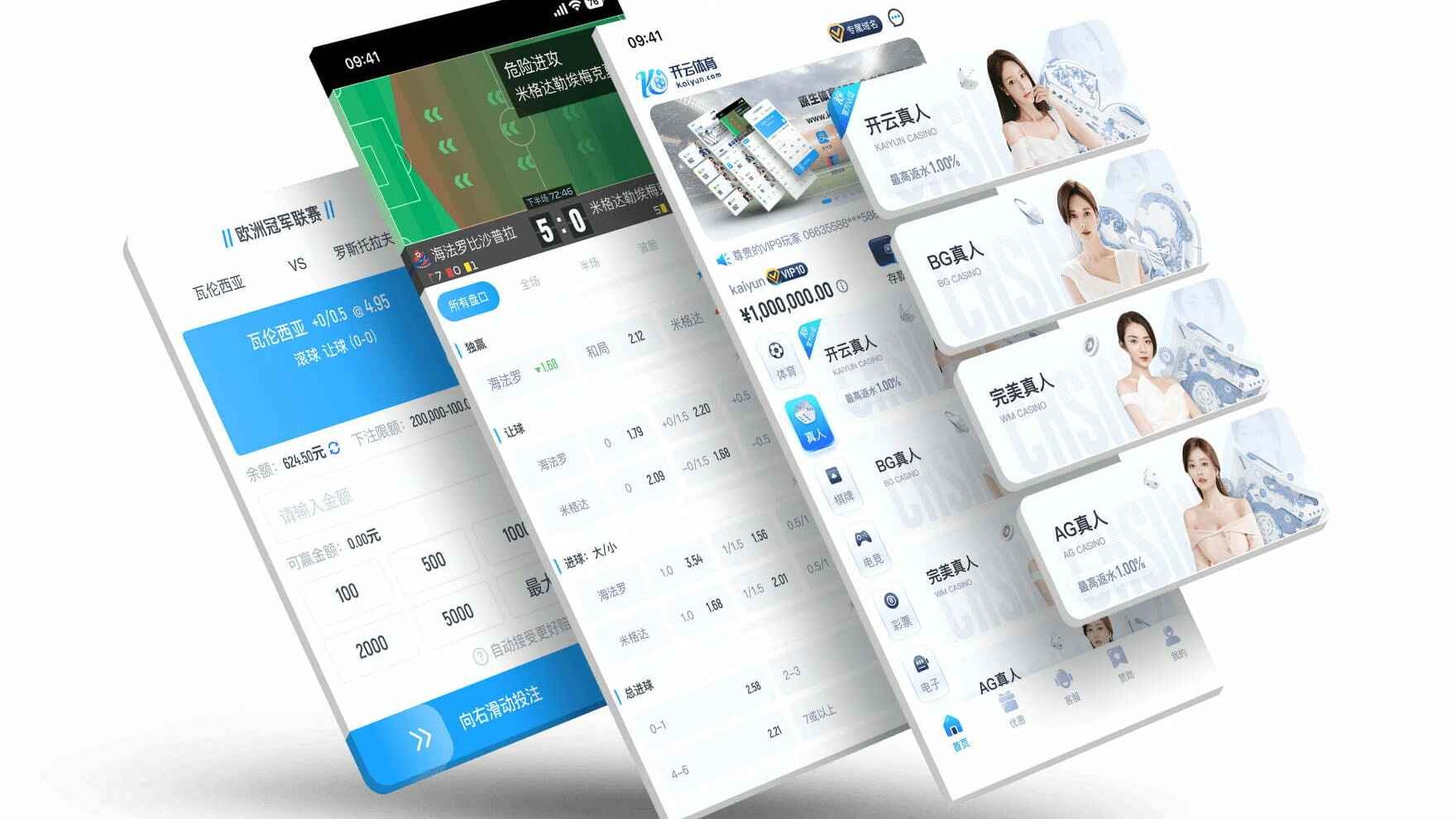 完美体育APP买球平台