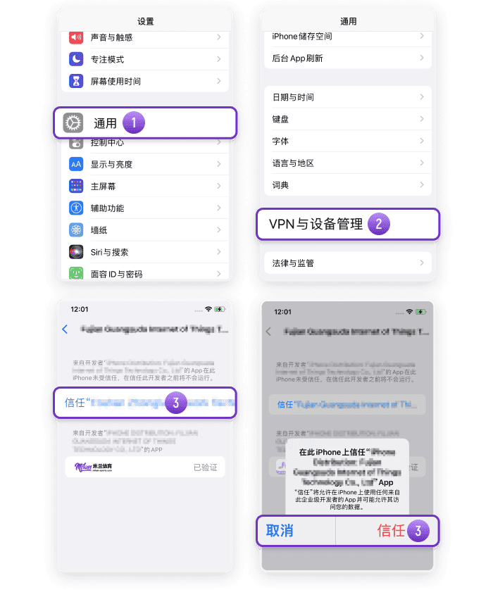 完美体育APP下载教程